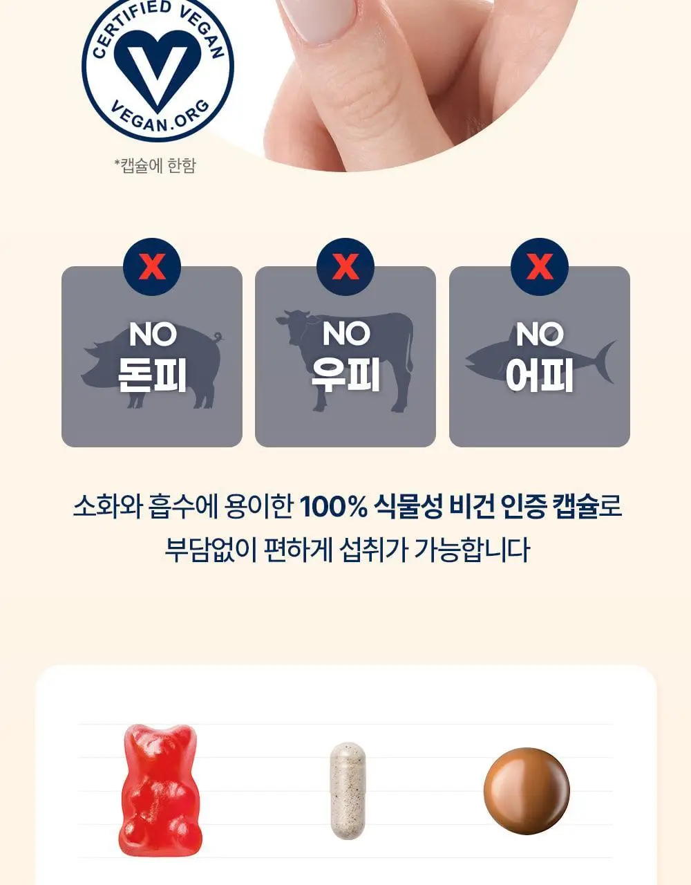 [20억 보장] 그린몬스터 혈당관리 유산균 하루 큐 30캡슐 (1개월분) 상세페이지 45